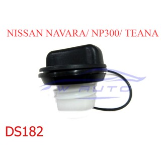 ฝาถังน้ำมัน Nissan Navara D40 Np300 2005-2021 Teana ฝา ถังน้ำมัน นิสสัน นาวาร่า 05-13 เอ็นพี300 เทียน่า ฝาปิดถังน้ำมัน