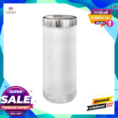 Glass โหลแก้วทรงกลม Kassa Home รุ่น 3187-1 ขนาด 1.8 ลิตร สีขาวขุ่นround Glass Jar  Home No. 3187-1 Size 1.8 L. Milky Whi