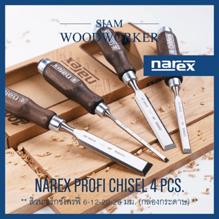 Narex Profi Bench Chisel Set 4 pcs. สิ่วช่างไม้ 4 ชิ้น ชุดสิ่วงานไม้ ชุดสิ่วด้ามไม้ ชุดสิ่วแกะสลักไม้_Siam Woodworker