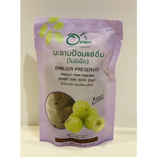 มะขามป้อมแช่อิ่ม (ไม่มีเม็ด) อมาลิกา Organic 100% (Emblica Preserved)