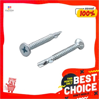 WOOD สกรูยึดไม้ฝามีปีก DEXZON 7X1-1/2 นิ้ว 12 ตัวWOOD SIDING SELF-DRILLING SCREWS WITH WINGS DEXZON 7X1-1/2IN 12EA