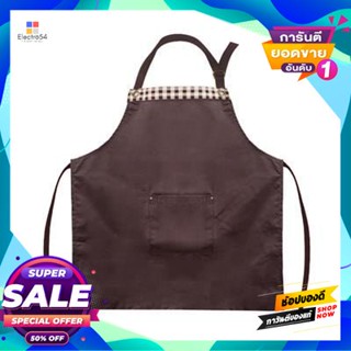 Apron ผ้ากันเปื้อนสีน้ำตาล Cit ขนาด 62 X 77 ซม. สีน้ำตาลbrown Apron Cit Size 62 X 77 Cm. Brown