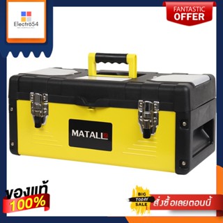 STEEL กล่องเครื่องมือเหล็ก MATALL PRO 90-1519 19 นิ้ว สีดำ/เหลืองSTEEL TOOL BOX MATALL PRO 90-1519 19IN BLACK/YELLOW