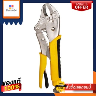 CURVED-JAW คีมล็อค ปากโค้ง STANLEY 10"CURVED-JAW LOCKING PLIER STANLEY 84-369-1 10"