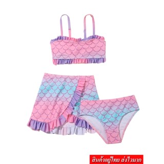 SWIMWEAR ชุดว่ายน้ำเด็กผู้หญิง ลายเกร็ดปลา เซ็ต 3 ชิ้น รุ่น Z037