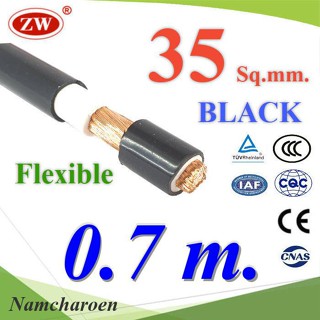 ..สายไฟแบตเตอรี่ 2 ชั้น Flexible 35 Sq.mm. ทองแดงแท้ ทนกระแส 177A สีดำ (ตัดแล้ว 70 ซม.) รุ่น BatCable-35-Black-70cm NC