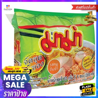 Mama(มาม่า) มาม่า บะหมี่กึ่งสำเร็จรูป รสหมูต้มยำ 60 ก. แพ็ค 6 Mama Instant Noodles Pork Tom Yum Flavor 60 g. Pack 6บะหมี