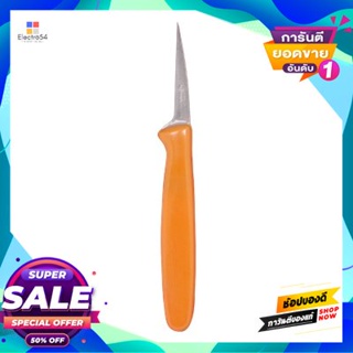 Handle มีดแกะสลักด้ามเหลือง Penguin รุ่น นก ออนแพ็ค ขนาด 2 นิ้วyellow Handle Carving Knife Penguin Model Nok On Pack Siz