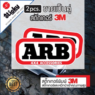 sticker สติ๊กเกอร์ ลาย ARB 4x4 accessories งานพิมพ์ 3M ขายเป…