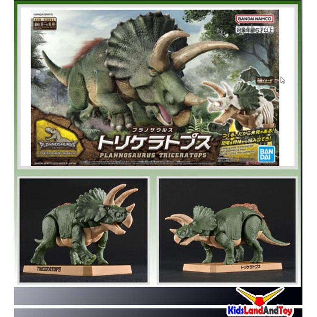 Bandai 4573102642639 Planosaurus Triceratops โมเดลประกอบ