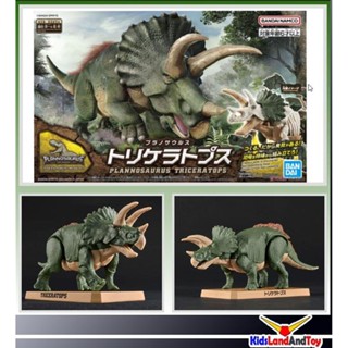 (เหลือ1ชิ้น) 4573102642639 Planosaurus Triceratops