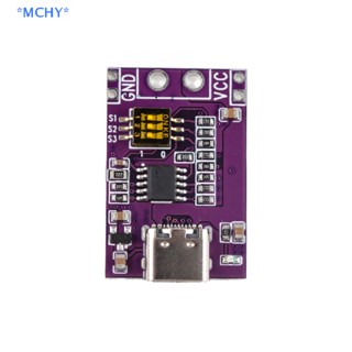 Mchy&gt; ใหม่ ทริกเกอร์ถอดรหัสชาร์จเร็ว PD QC AFC 5V 9V 12V 15V 20V