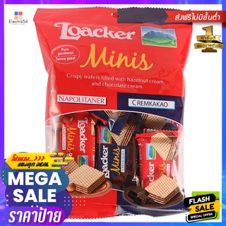 ขนม ล็อกเกอร์ มินิเวเฟอร์ รวมรส ขนาด 80 กรัม Loacker Mini Wafers Mixed Flavor Size 80 g.บิสกิต, คุ้กกี้, เวเฟอร์