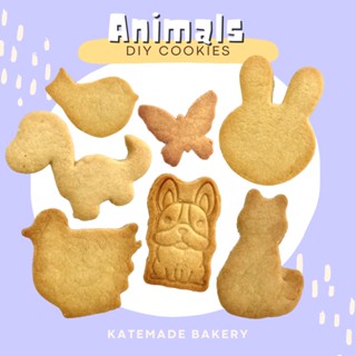 Animal DIY Cookies คุกกี้เนยสดแท้ 🦖 เลือกลายได้ 🌟