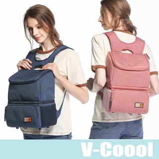 V-Coool กระเป๋าเก็บความเย็น v-cool 2 ชั้น รุ่น Polar Bear Cooler Bag