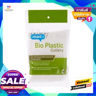 Biodegradable ส้อม Smarter ย่อยสลายได้ตามธรรมชาติ (แพ็ก 24 ชิ้น)Smarter Biodegradable Fork (Pack Of 24)