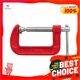 C-CLAMP ปากกาจับงานตัวซี MANCRAFTS MTC160 3 นิ้วC-CLAMP MANCRAFTS MTC160 3IN