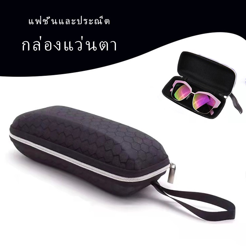 ใหม่ กล่องเคสแข็ง มีซิป แบบพกพา สีดํา สําหรับใส่แว่นตากันแดด
