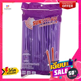 หลอดทานตะวัน หลอดช้อน ขนาดจัมโบ้ 100 ชิ้น Sunflower straws, spoon straws, jumbo size, 100 piecesจาน