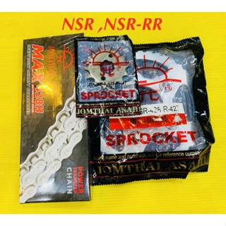 โซ่สเตอร์ NSR ,NSR-RR (428H) 132-14-42 แท้ : พระอาทิตย์