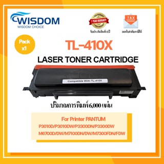 ตลับหมึกเลเซอร์โทนเนอร์ PANTUM TL-410X/TL410X ใช้กับเครื่องปริ้นเตอร์รุ่น P3010D/P3010DW/P3300DN/P3300DW/M6700D/M7200FDN