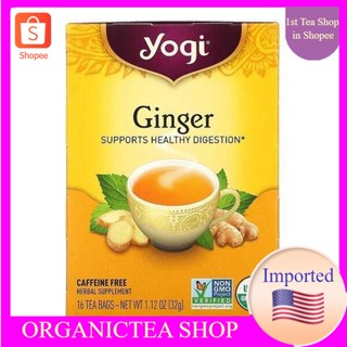 ชา โยคี Yogi Tea, Organic Ginger, 16 Tea Bagsชาสมุนไพรออแกนิค ชาเพื่อสุขภาพ💚พร้อมส่ง💜