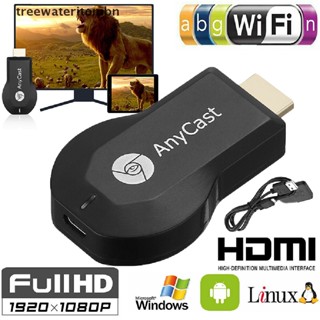 (Tt) Anycast M12 Plus ตัวรับสัญญาณ WiFi Airplay Display Miracast HDMI TV DLNA 1080P treewateritombn