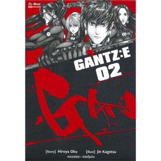 หนังสือGANTZ:E ล.2#มังงะ-MG,Hiroya Oku,Siam Inter Comics