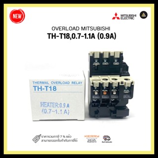 OVERLOAD MITSUBISHI TH-T18,0.7-1.1A (0.9A)