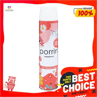 AIR สเปรย์ปรับอากาศ PORRIN 300 มล. กลิ่นฟรีเซีย ลักซ์AIR FRESHENER SPRAY PORRIN 300ML FREESIA LUXE SCENT