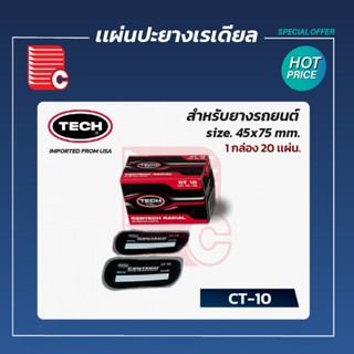 TECH แผ่นปะยางเรเดียล รุ่น CT-10 ,12 ,14 , 20 , 22 , 24