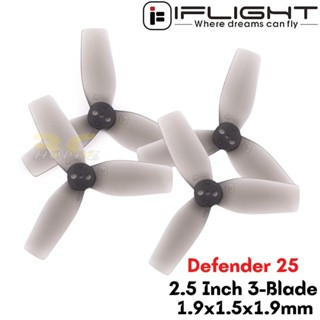 Iflight Defender ใบพัด 25 2.5 นิ้ว 3 ใบมีด 1.9x1.5x1.9 มม. 2 คู่ 4 ชิ้น DF2525