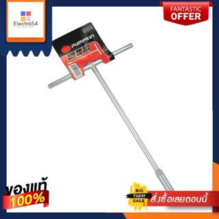 T-HANDLE บ็อกตัว T PUMPKIN 10 มม.T-HANDLE HEX WRENCH PUMPKIN 10MM