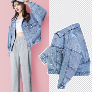 Coco~สุภาพสตรี Denim Coat เสื้อโค้ทสั้น เสื้อโค้ทรุ่นเกาหลี เสื้อกันหนาว Denim แบบสบาย ๆ เสื้อผ้าแฟชั่นผู้หญิง 2XL