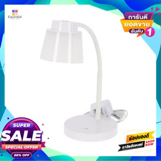 Lamp โคมไฟอ่านหนังสือตั้งโต๊ะ ระบบสัมผัส (LED 6W) LUZINO รุ่น GX8264D สีขาวDesk Reading Lamp (LED 6W) LUZINO GX8264D Whi