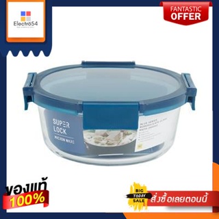 กล่องอาหารแก้วทรงกลมฝาล็อก SUPER LOCK รุ่น JCP-6215 ขนาด 950 มล. สีใส - น้ำเงินRound glass food box with lid SUPER LOCK