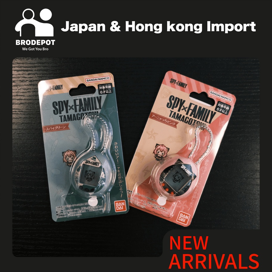 [Ready stock] Bandai Tamagotchi Nano Spy x Family Anya Pink / Spy Green