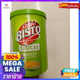 Bisto Parsley Sauce Mix ผงปรุงรส สำหรับทำซอสพาสลีย์ 190gBisto Parsley Sauce Mi