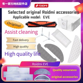 (Ready Stock)Original Roidmi EVE Plus Accessory of HEPA Filter Detachable Main Brush Mop Cloth Side Brush Dust Bag Cleaner Parts Optional