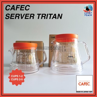 CAFEC Tritan Server 400ML./750ML. พลาสติกรองดริปเปอร์มีหูจับ สินค้าของแท้จากญี่ปุ่น