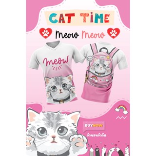 เสื้อแขนสั้นพิมพ์ลาย(หน้า-หลัง) ลายCATBAG1