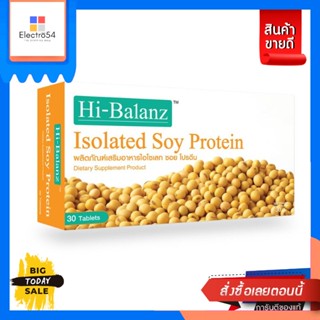 อาหารเสริมเพื่อสุขภาพ Hi-Balanz ไฮบาลานซ์ สารสกัดจากถั่วเหลือง 30 เม็ด Hi-Balanz Hi-Balance Soybean Extract 30 tabletsอื