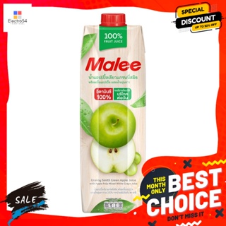 Malee(มาลี) มาลี น้ำแอปเปิ้ลเขียวแกรนนี่สมิธ ผสมน้ำองุ่นขาว 1000 มล. Malee Granny Smith Green Apple Juice Mix 1000 ml of