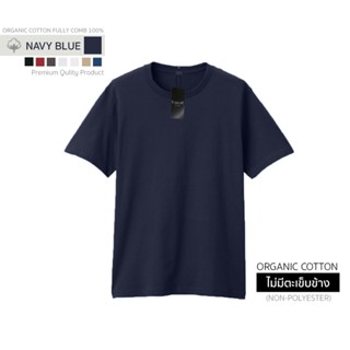 เสื้อยืดคอตตอน ผ้านุ่ม ไม่หด-ไม่ย้วย-ไม่มีตะเข็บด้านข้าง  🌱Cotton FullyComb100% By Unicoff®