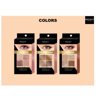 Browit By Nongchat Eyeshadow Palette น้องฉัตร บราวอิท อายแชโดว์ พาเลท 4 ช่อง เนื้อฝุ่นเม็ดสีชัด