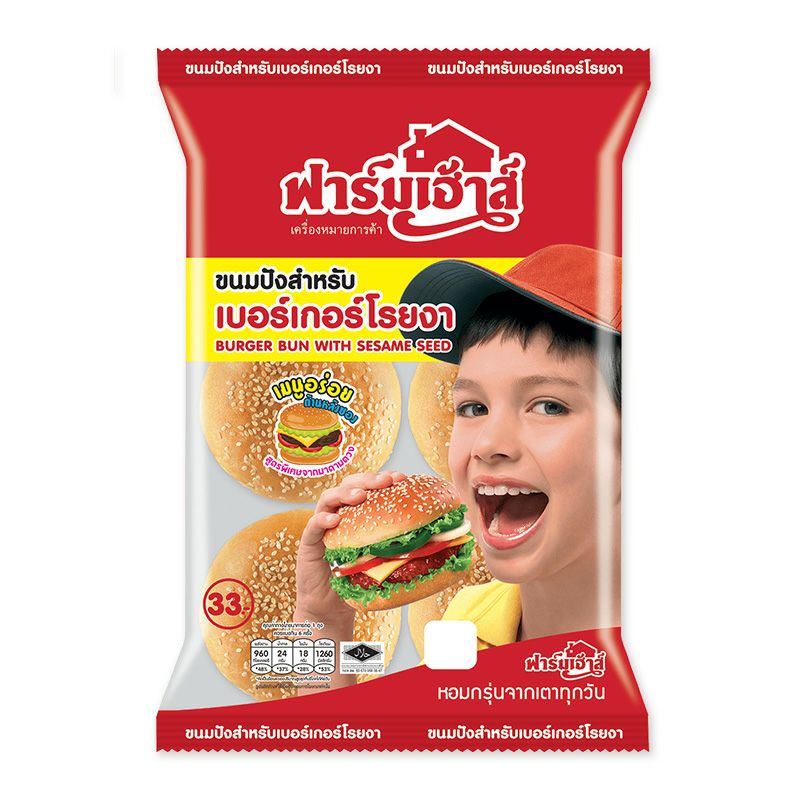 🔴จัดส่งภายใน2-4วัน‼️[ Farm House ]ขนมปังเบอร์เกอร์โรยงา ฟาร์มเฮ้าส์ 4 นิ้ว หอมนุ่มอร่อย❌กรุณาอ่านรายละเอียดก่อนสั่งค่ะ‼️