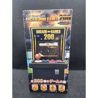 ตู้เกมพกพา Arcade Mini game 200