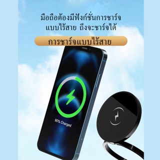 Magnetic Wireless Charger 15W 3 in 1 ไวเลสชาร์จ แบบแม่เหล็ก สำหรับอุปกรณ์ Magnetic