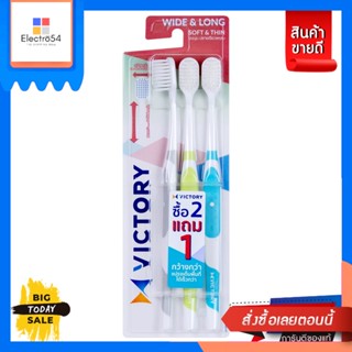 Victory(วิคตอรี่) Victory แปรงสีฟันวิคตอรี่ วายแอนด์ลอง 2+1 Normal คละสี Victory Toothbrush Y and Long 2+1 Normal Assort