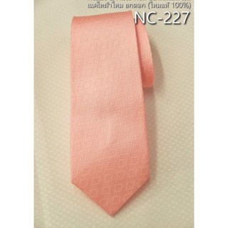 เน็คไทล์ผ้าไหมยกดอก สีโอลโรส รหัส NC-227